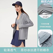 紫杉醇冰絲涼感服貼無痕內褲(超值5入組) 歷史價格詳細信息