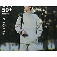 優質情侶防曬衣套裝男款夏季冰絲速幹休閒運動服薄款戶外爬山兩件 歷史價格詳細信息