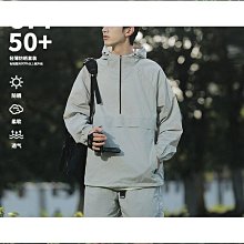 優質情侶防曬衣套裝男款夏季冰絲速幹休閒運動服薄款戶外爬山兩件 歷史價格詳細信息