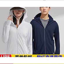 防曬衣女2023新款網紗拼接中長版夏季站時尚亮片收腰開衫上衣 歷史價格詳細信息