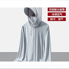 防曬衣男夏季皮膚衣女超薄透氣釣魚防曬服外套戶外風衣防紫外線衫-東方名居 歷史價格詳細信息