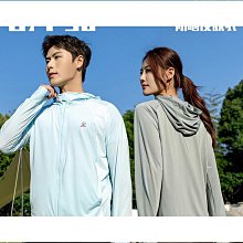 蕉下優品客防曬衣女款夏薄款冰絲透氣森林抗UV戶外專業防曬服 歷史價格詳細信息