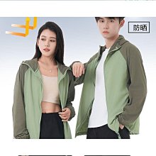 優質夏季冰絲防曬衣男印花防紫外線薄款透氣防曬服戶外速幹垂釣衣】 歷史價格詳細信息