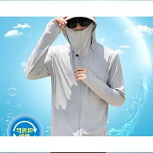 優質夏季冰絲防曬衣男印花防紫外線薄款透氣防曬服戶外速幹垂釣衣】 歷史價格詳細信息