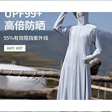 【優選】新款修身防曬衣防紫外線透氣冰感速幹錦綸防曬服瑜伽運動戶外 歷史價格詳細信息