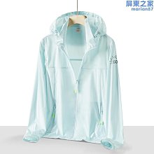 冰絲防曬衣男女戶外防紫外線運動休閒套裝情侶速幹釣魚服團購 歷史價格詳細信息