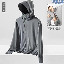 冰絲防曬衣男upf50防紫外線防曬服女時尚雲朵原紗可拆帽簷皮膚衣優質 歷史價格詳細信息
