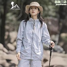 夏新款衣情侶款戶外皮膚衣男女冰絲彈力透氣連帽寬松-格林賣場 歷史價格詳細信息