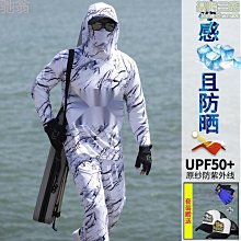 迷彩冰絲釣魚服 防曬服 戶外運動外套 透氣速干衣 路亞服 垂釣服 男款 夏季 歷史價格詳細信息