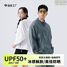 防晒帽UPF50+防曬帽女款防紫外線夏季加大帽檐空頂遮陽帽子uv冰絲太陽帽  现货 歷史價格詳細信息