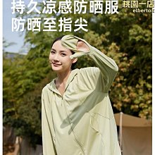 【熱銷】upf50防紫外線襯衫輕薄透氣速幹釣魚服防曬衣沙灘戶外防曬服襯衫 歷史價格詳細信息