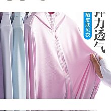 冰絲防曬衣女兩件裝夏季寬鬆長袖T恤衫薄款辣妹V領短款上衣空調罩 歷史價格詳細信息