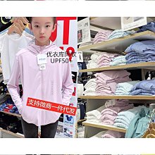 親子防曬衣母子夏季輕薄透氣速乾兒童抗UV電動車騎行防嗮衫女 歷史價格詳細信息