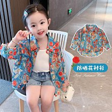 冰絲防曬襯衫女2023夏季新款設計感小眾純欲辣妹性感純色網紗上衣 歷史價格詳細信息