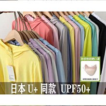 冰感防紫外線防曬衣拉鏈立領防曬瑜伽短袖高腰半身防走光百褶裙女 歷史價格詳細信息