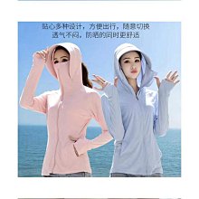 冰絲防曬衣女夏季高彈透氣薄款防紫外線upf50釣魚服團體印製logo 歷史價格詳細信息