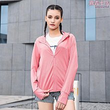 【好貨】新款防曬衣女款防紫外線防曬服戶外涼感清爽夏季輕薄皮膚衣 歷史價格詳細信息