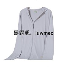 【冰絲防曬衣】男士超薄透氣外套速乾輕薄戶外衫夏季大尺碼男裝立領夾克 歷史價格詳細信息