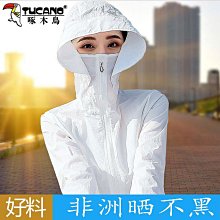 2023夏季啄木男士冰絲短袖t恤桑蠶絲新款翻領t恤衫夏裝上衣男 歷史價格詳細信息