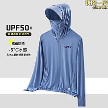 熱銷 防曬衣男超薄透氣ins夏季高街情侶外套戶外連帽輕薄防曬服大碼潮 可開發票 歷史價格詳細信息