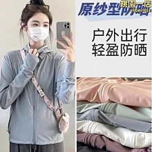 【熱銷】upf50防紫外線襯衫輕薄透氣速幹釣魚服防曬衣沙灘戶外防曬服襯衫 歷史價格詳細信息