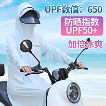 冰絲防曬衣女兩件裝夏季寬鬆長袖T恤衫薄款辣妹V領短款上衣空調罩 歷史價格詳細信息