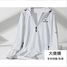 防曬衣男 戶外運動 釣魚防曬服 外套 夏季速干 透氣 冰絲 防紫外線 歷史價格詳細信息