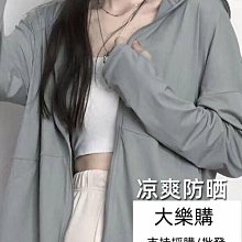 防曬衣女 夏季長款連帽防紫外線薄款外套防紫外綫 車曬罩衫 長款冰絲防曬服 戶外運動服  冰絲外套 騎車防曬服 歷史價格詳細信息