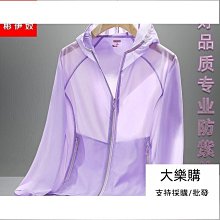 高檔防曬冰袖男 冰絲袖套 夏季冰絲袖套 防紫外線冰絲袖套 騎行冰袖 防曬手臂套 超薄冰袖 冰爽袖套 透氣手袖 歷史價格詳細信息