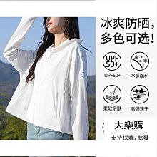 冰感防紫外線防曬衣拉鏈立領防曬瑜伽短袖高腰半身防走光百褶裙女 歷史價格詳細信息