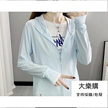 upf50+防曬衣女夏季防紫外線輕薄透氣冰絲2024新款防曬服男士外套冰絲外套-kby科貝 歷史價格詳細信息