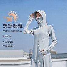 防曬衣女2024新款夏季輕薄款外套冰絲短款透氣防紫外線upf50專業冰絲外套-kby科貝 歷史價格詳細信息