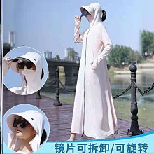 長版防曬衣女夏收腰抗UV戶外涼感原紗冰絲透氣專業全身防曬服 歷史價格詳細信息