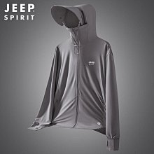 spirit防曬外套夏防曬衣速乾皮膚衣彈力透氣冰絲皮 歷史價格詳細信息