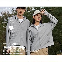 冰絲防曬衣女兩件裝夏季寬鬆長袖T恤衫薄款辣妹V領短款上衣空調罩 歷史價格詳細信息