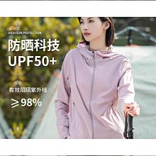 防曬衣女抗UV透氣ins潮連帽冰絲超薄釣魚男夏防嗮服韓版洋派 歷史價格詳細信息