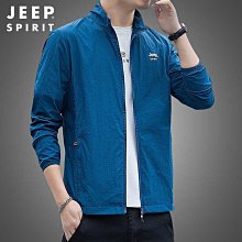 spirit防曬外套夏防曬衣速乾皮膚衣彈力透氣冰絲皮 歷史價格詳細信息