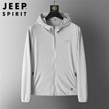 spirit防曬外套夏防曬衣速乾皮膚衣彈力透氣冰絲皮 價格比較,價格查詢,歷史價格詳細信息