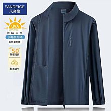 冰絲防曬衣男夏季薄款外套薄透氣防紫外線網眼釣魚防曬服男款專業冰絲外套【亞克明燈家居】 歷史價格詳細信息