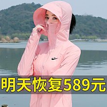 薄款防曬衣女2023夏季新款韓版仙女防曬開衫百搭襯衫外套透氣優 歷史價格詳細信息