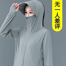 防曬衣女2023新款網紗拼接中長版夏季站時尚亮片收腰開衫上衣 歷史價格詳細信息