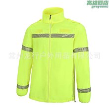 【螢光黃】透氣反光衣 反光背心(魔鬼氈)  反光馬甲 XXL 指揮交通背心 工地安全背心 歷史價格詳細信息