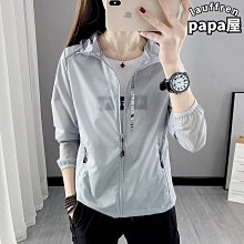 2023年冰絲防曬衣男士夏季薄款戶外男式寬鬆透氣抗UV釣魚外套 歷史價格詳細信息