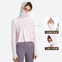 -5℃涼感輕薄 防曬連帽外套 哈韓孕媽咪孕婦裝【HA6872】 歷史價格詳細信息