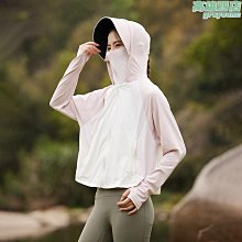 戶外防曬衣女夏季新款防紫外線大帽簷薄款透氣外套冰絲披肩防曬服 歷史價格詳細信息