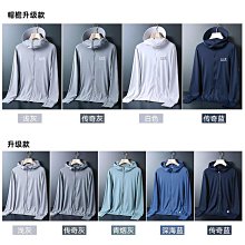 【零零】冰絲防曬衣男夏季空調服輕薄速乾抗UV釣魚防曬服外套防嗮新款 歷史價格詳細信息