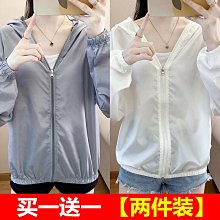 【零零】冰絲防曬衣男夏季空調服輕薄速乾抗UV釣魚防曬服外套防嗮新款 歷史價格詳細信息