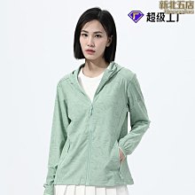 迷彩防曬衣女中長款2023夏新款長袖超仙透氣防曬服過膝洋氣薄外套-東方名居 歷史價格詳細信息