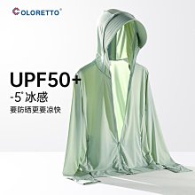 【零零】冰絲防曬衣男夏季空調服輕薄速乾抗UV釣魚防曬服外套防嗮新款 歷史價格詳細信息