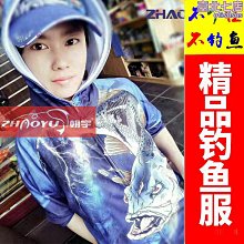 釣魚服防曬服男款夏季透氣服裝男戶外運動速干防蚊防曬衣定制LOGO#皇運 歷史價格詳細信息